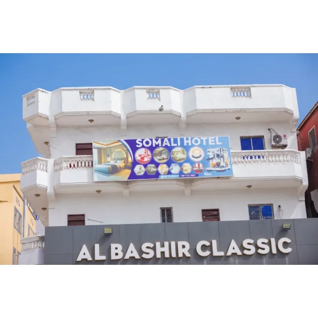Somali Hotel